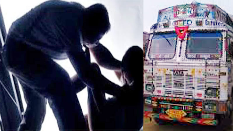 rape in truck by driver