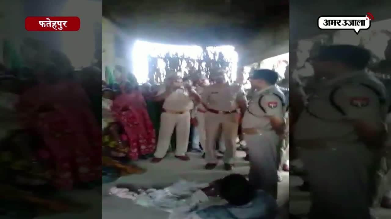 फतेहपुर