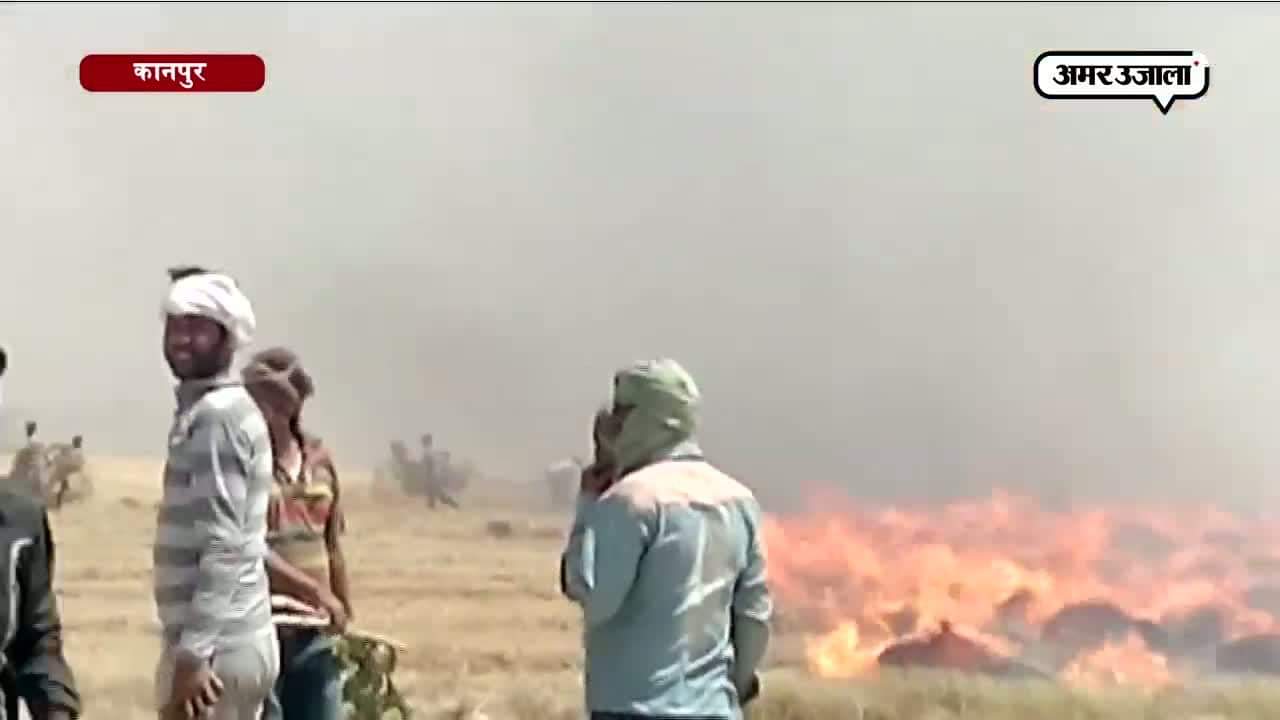 खेत में आग