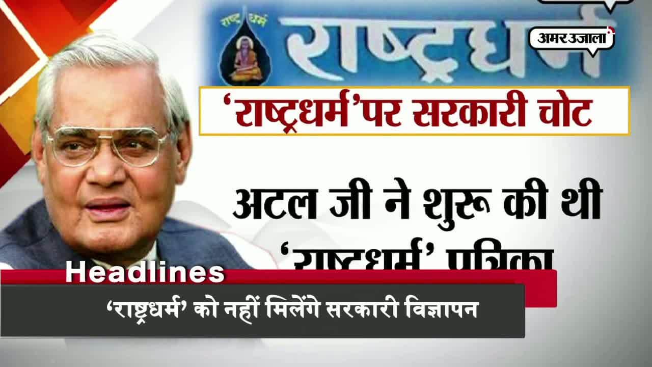 हेडलाइंस