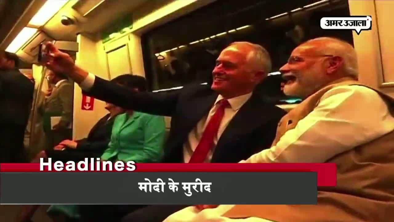 हेडलाइंस