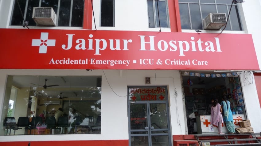 जांच में फंस सकते हैं जिला अस्पताल के  सीएमएस