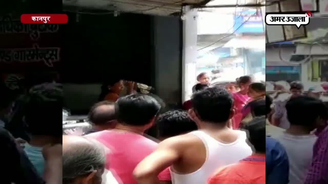 कानपुर