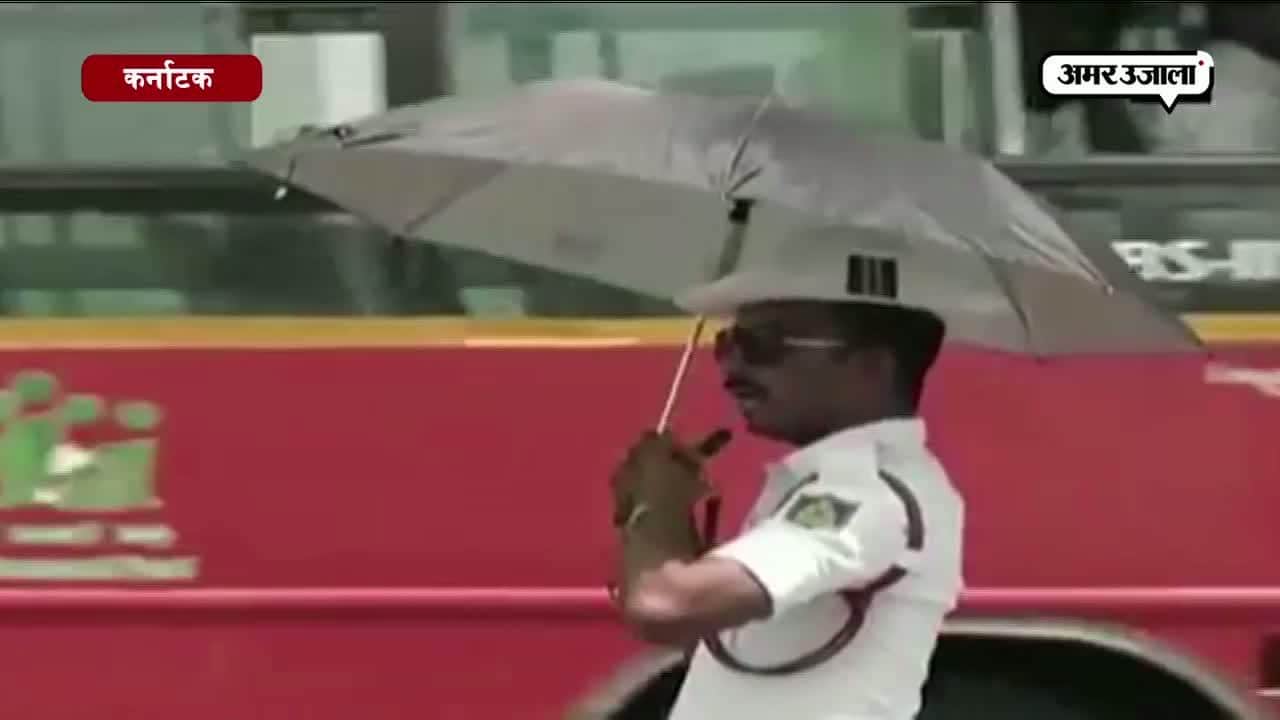 कर्नाटक