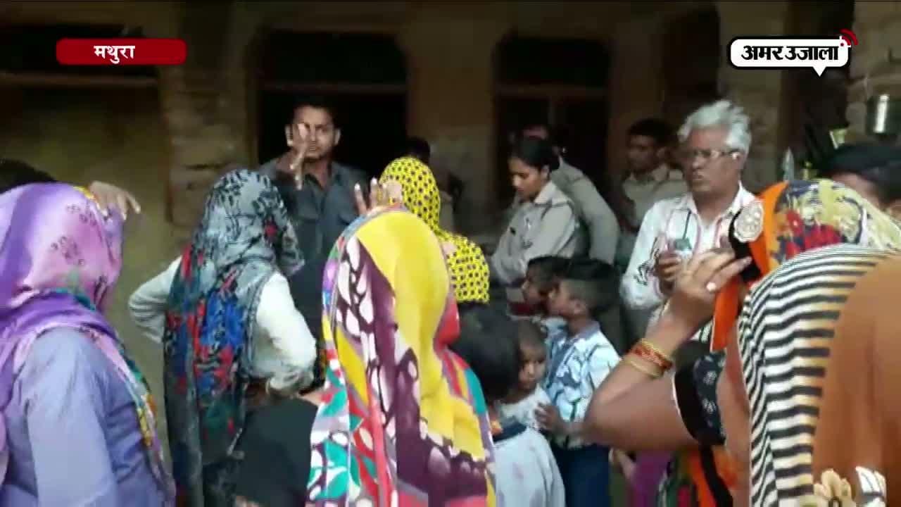 मथुरा