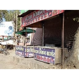 fathebad, meat, sell, not in market, fatehabad
