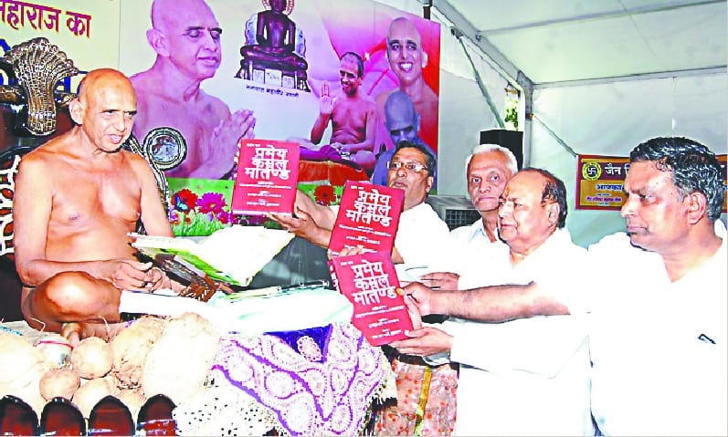 Lord Mahavir Festival