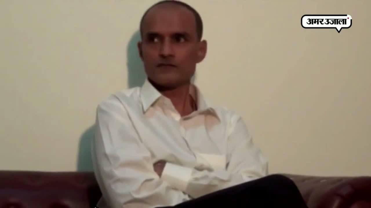 नई दिल्ली कुलभूषण जाधव को सजा-ए-मौत