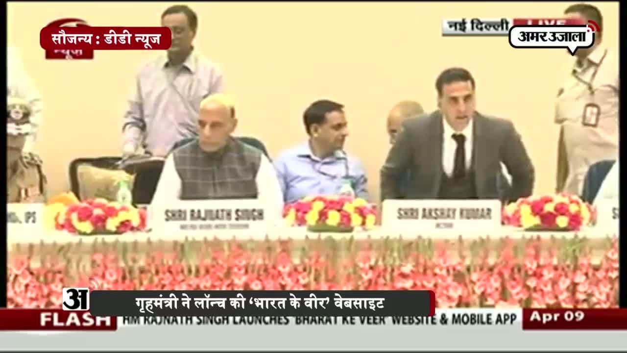 नई दिल्ली