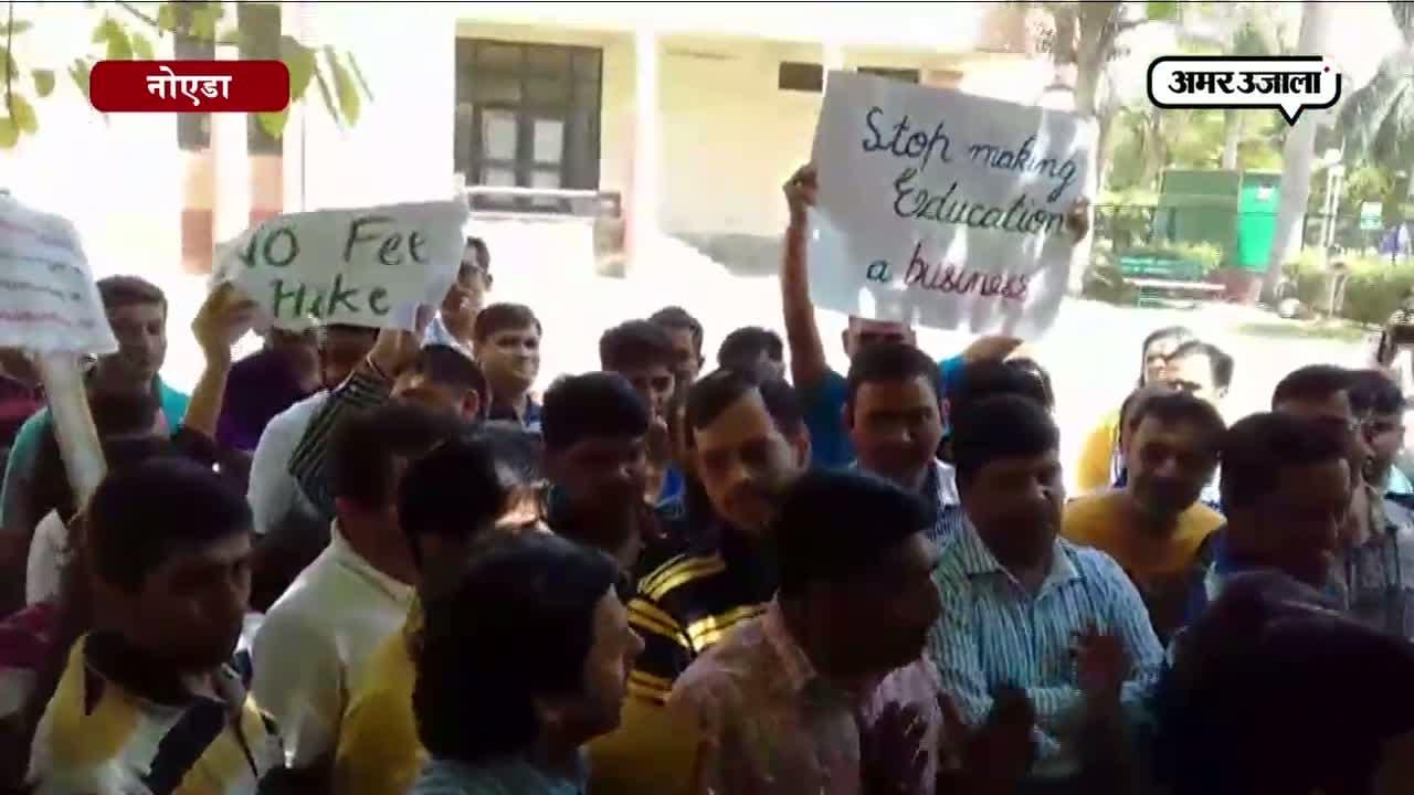 नोएडा