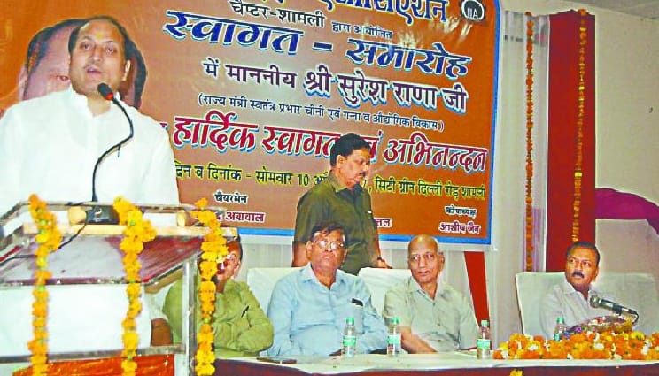 Promote industrial development: Suresh Rana