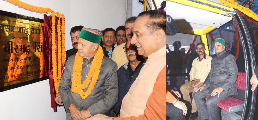 CM Virbhadra Singh inaugurated Jakhu temple ropeway