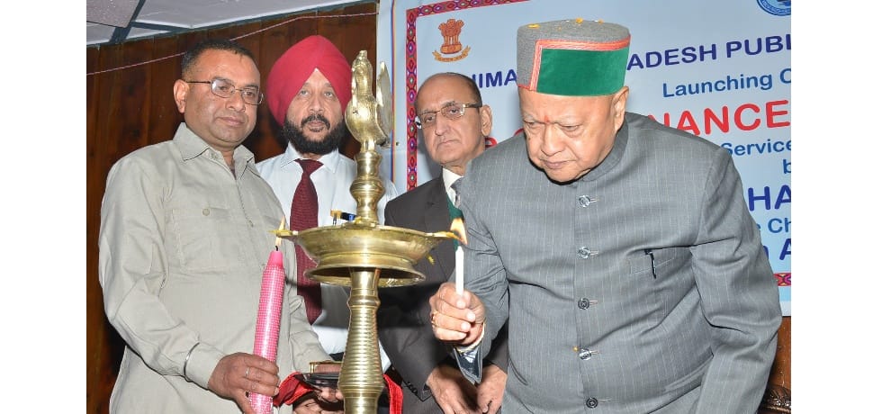 cm virbhadra singh attended HPPSC programme