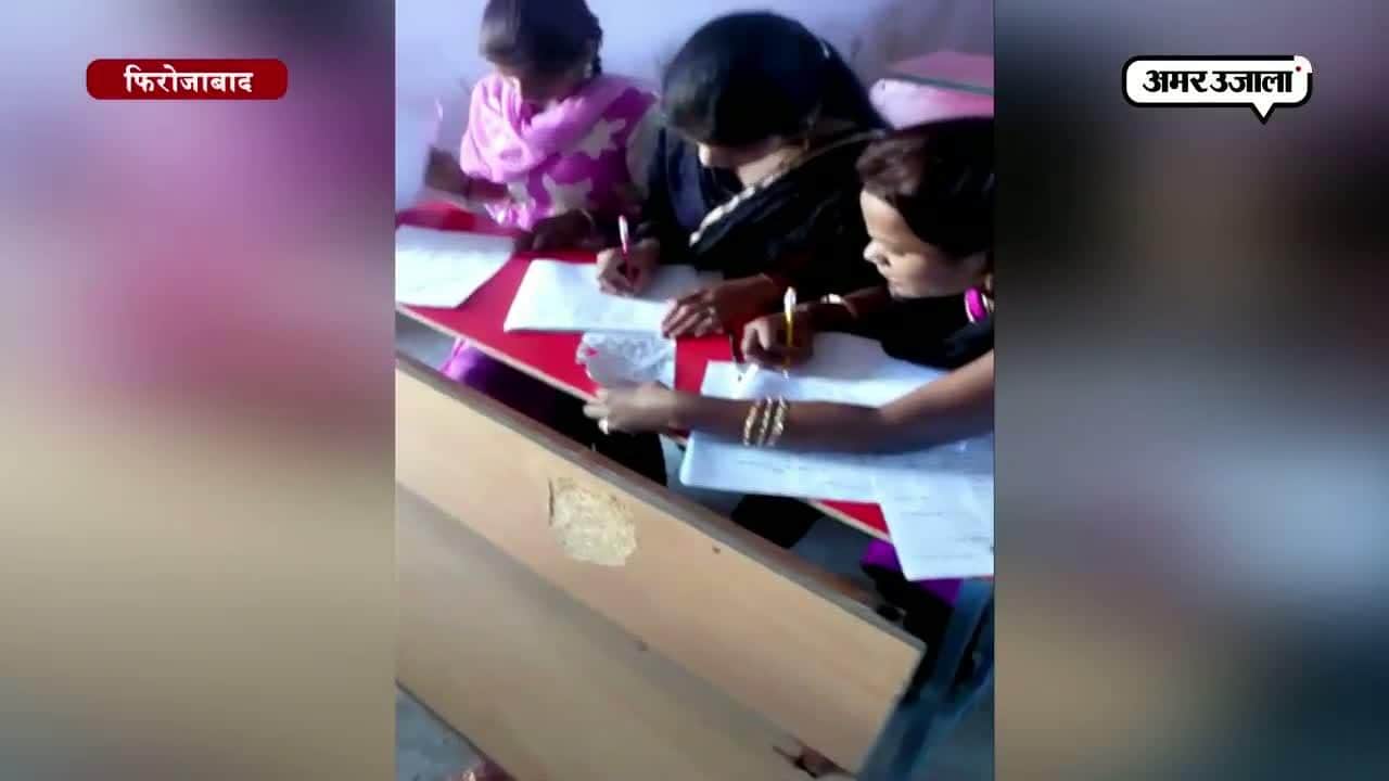 परीक्षा में चोरी