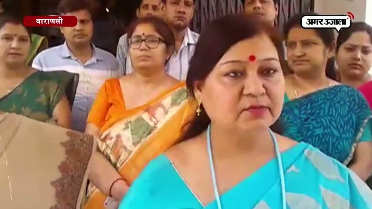 वाराणसी