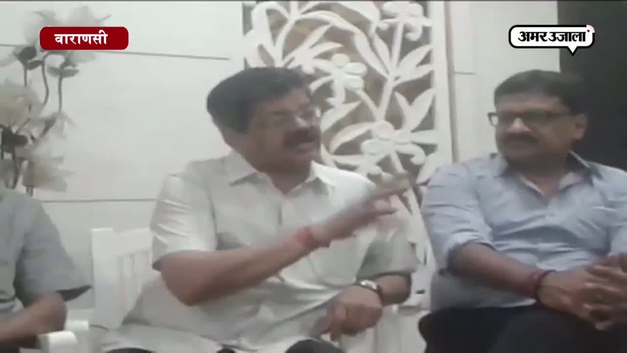 वाराणसी