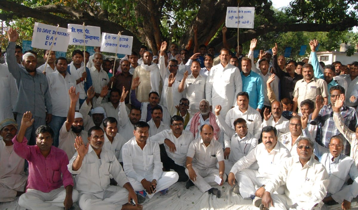  BSP activists slogan EVM delete 