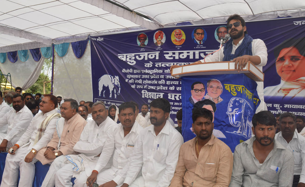 bsp supporters make protest at dm ofice for evm fault