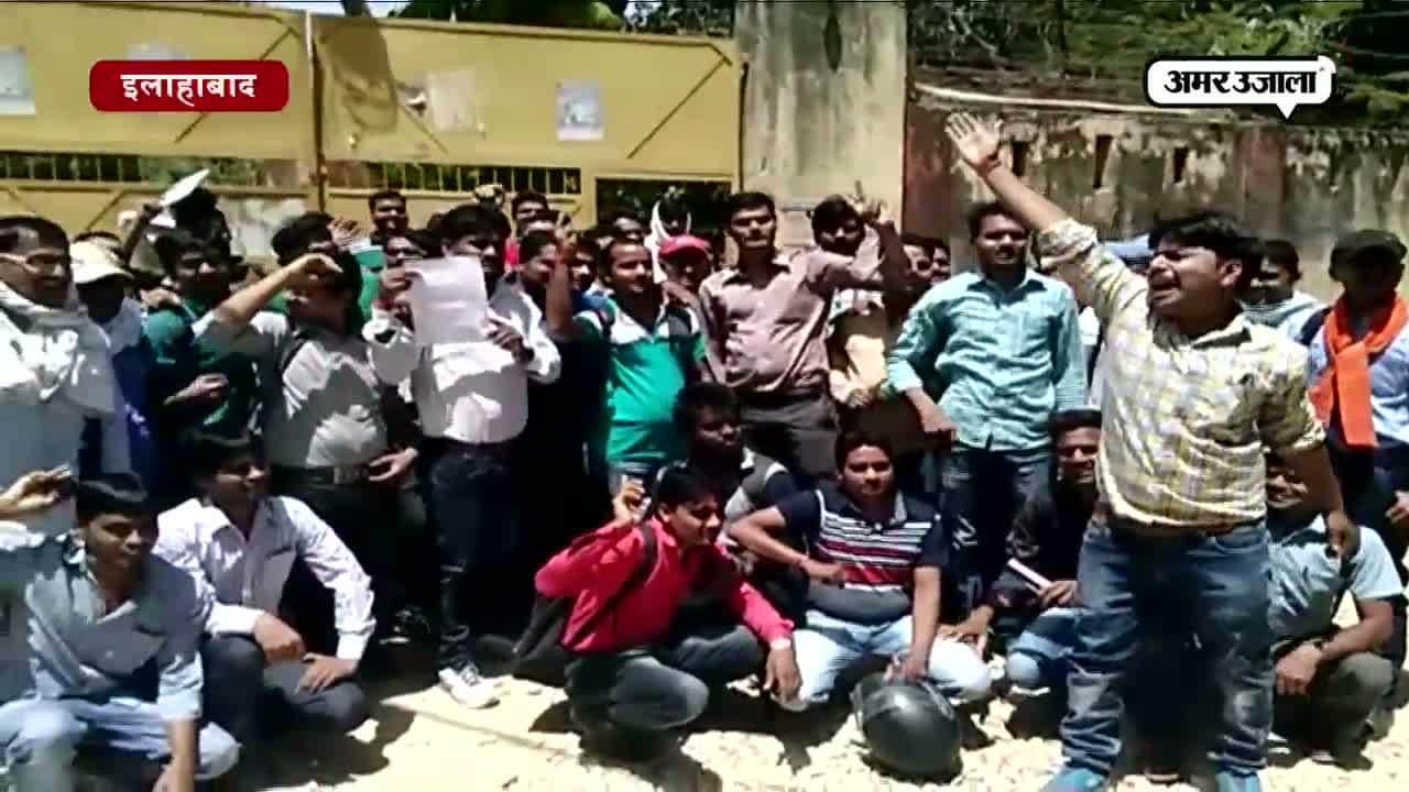 इलाहाबाद