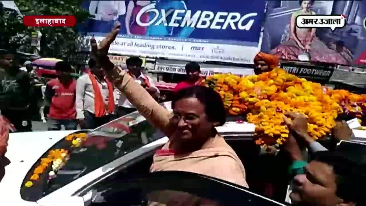 इलाहाबाद