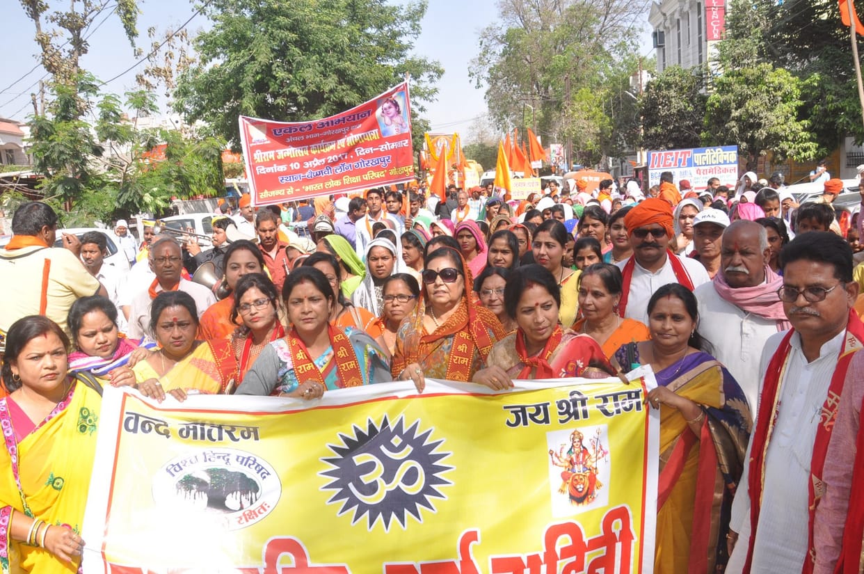 sri ram birth anniversery celeberated in gorakhpur