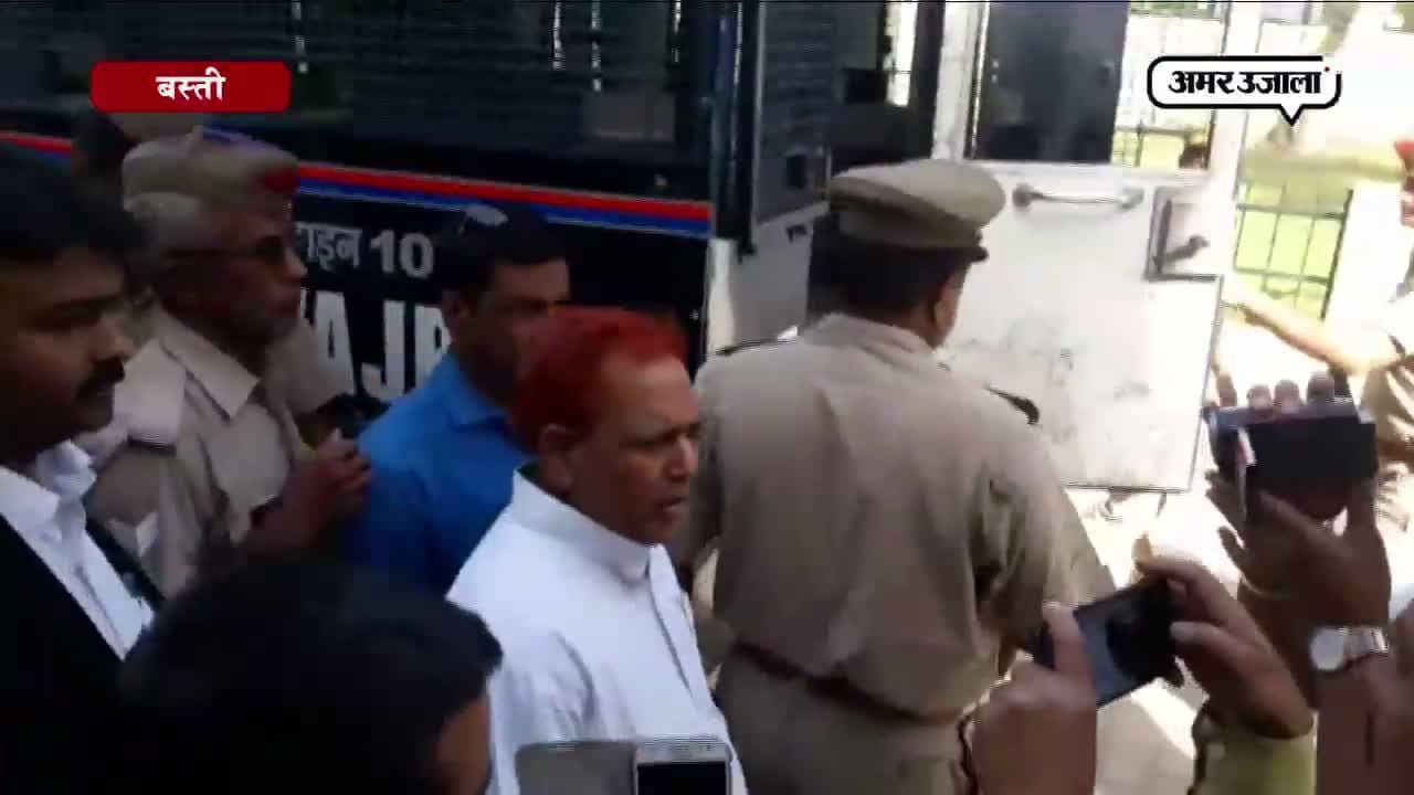 बस्ती