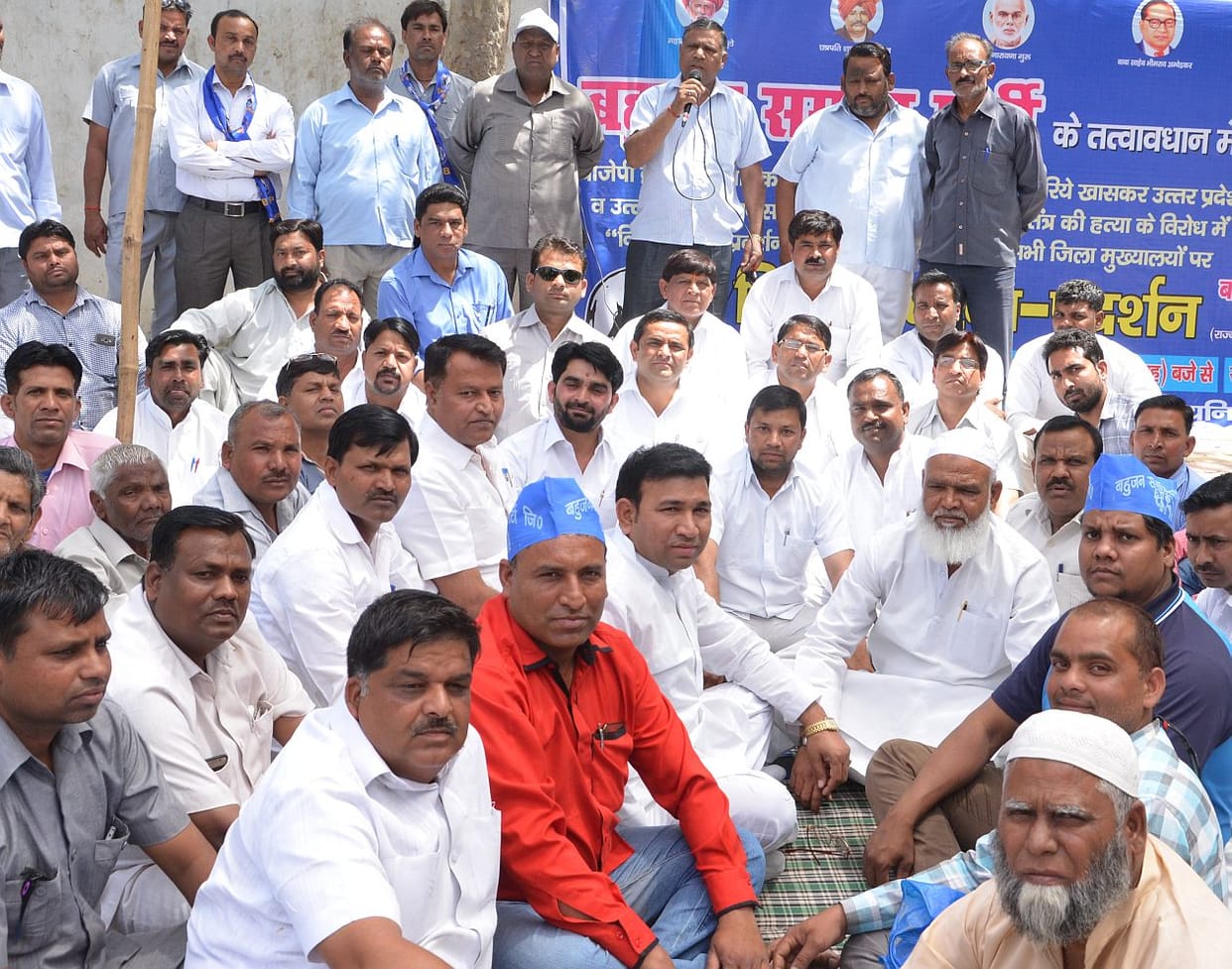 BSP workers protest against EVM.