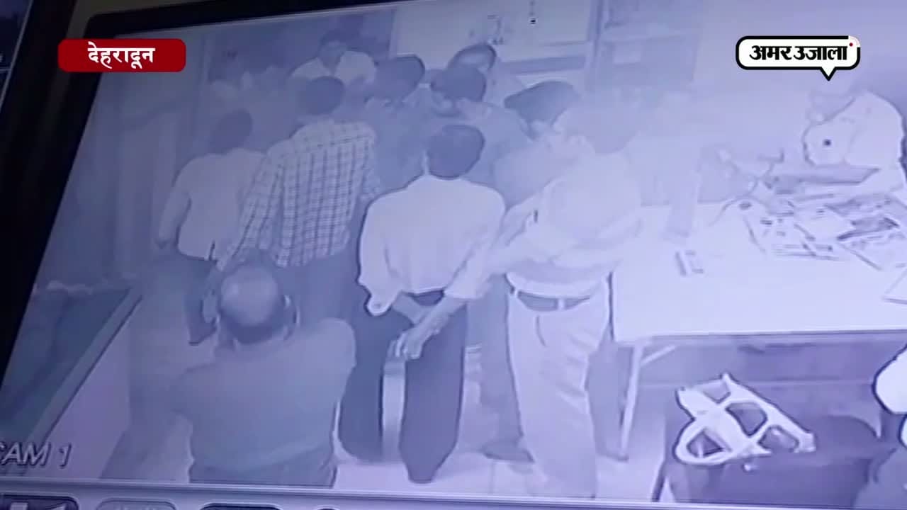 देहरादून