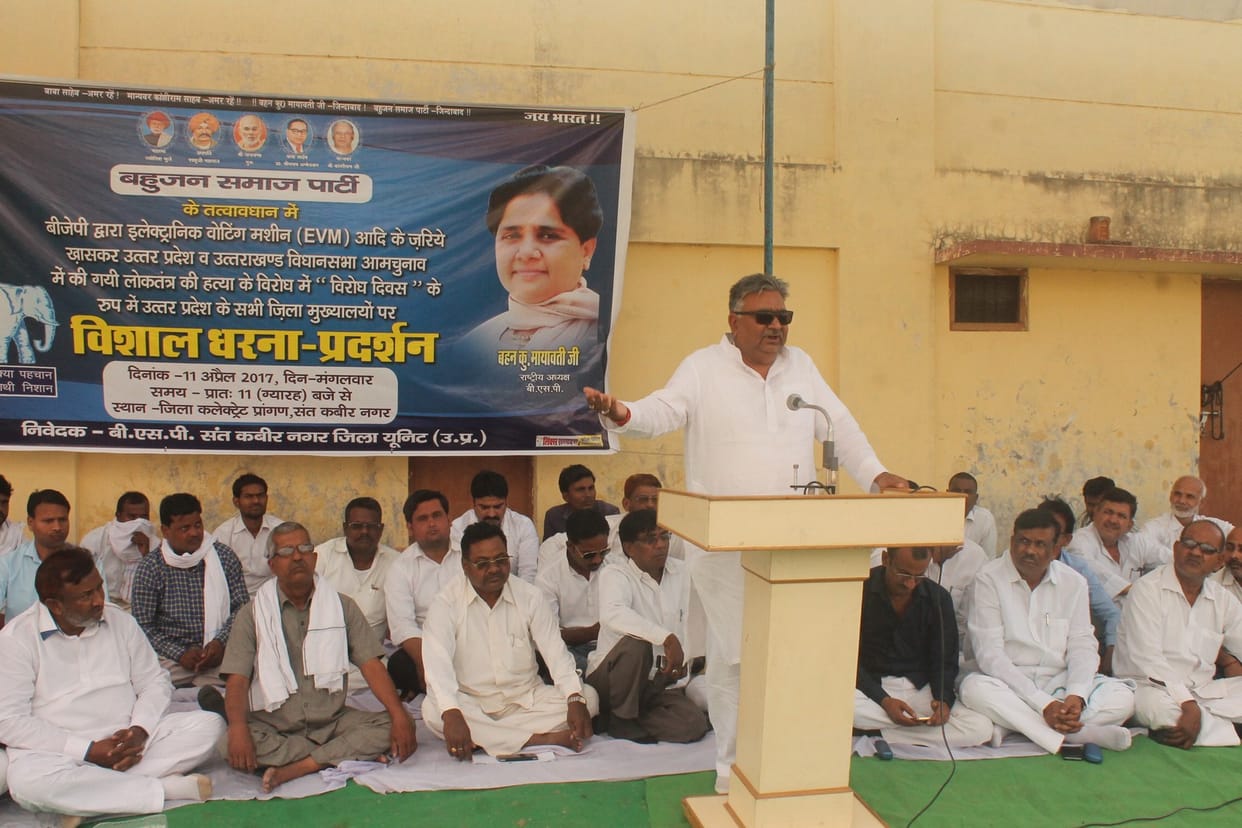 Baiting the Baptists on the Collectorate  
