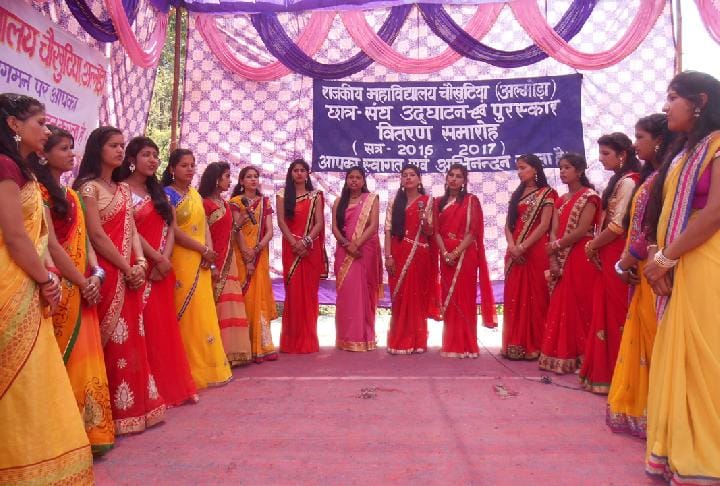Festival of Degree College Chaukootiya