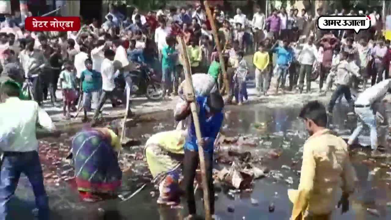 ग्रेटर नोएडा