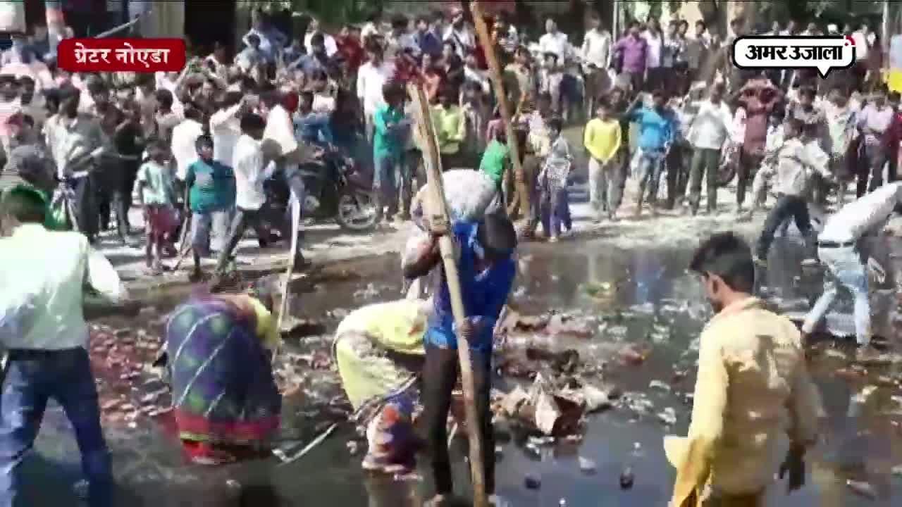 ग्रेटर नोएडा