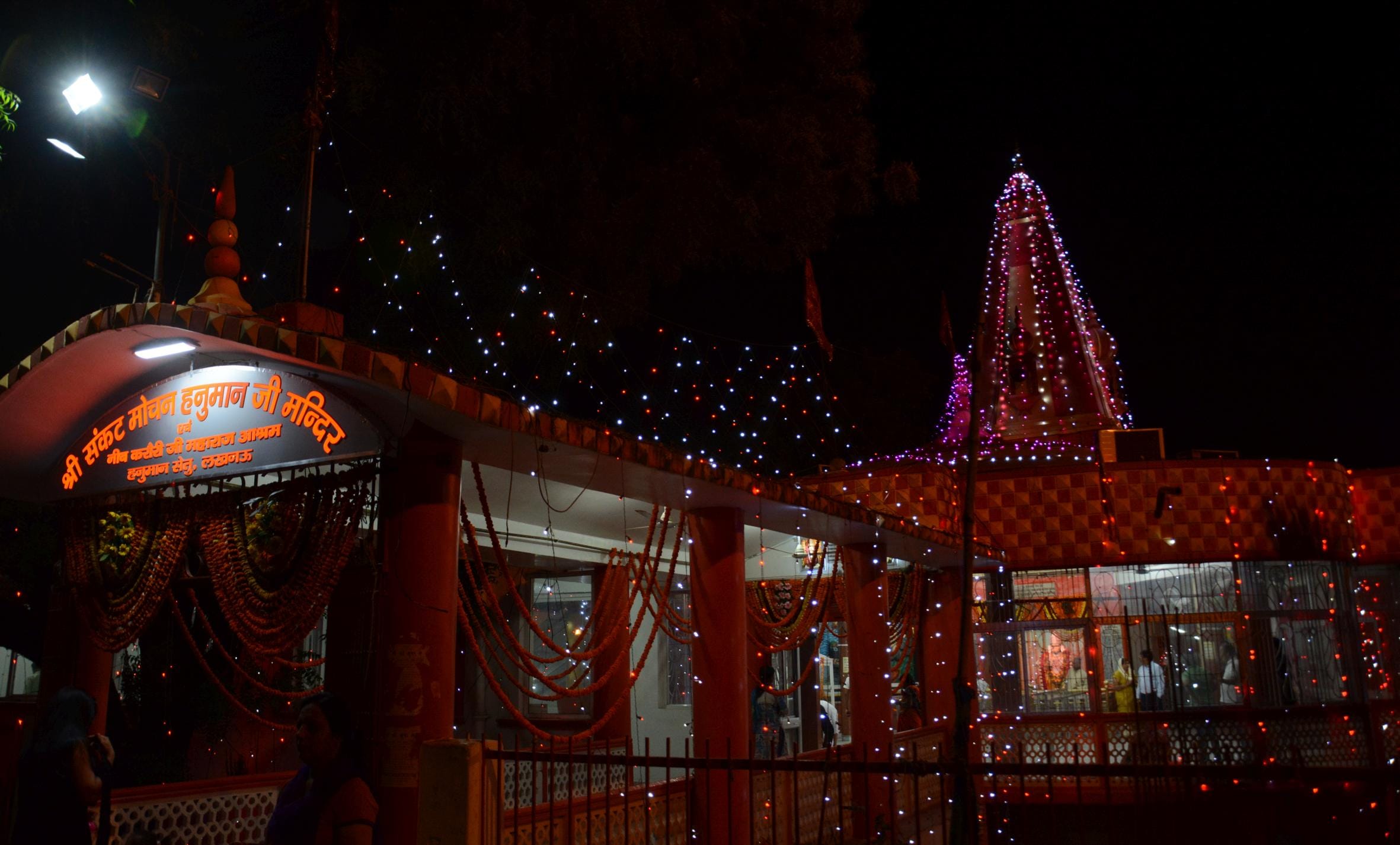 hanuman jayanti celebration 2017