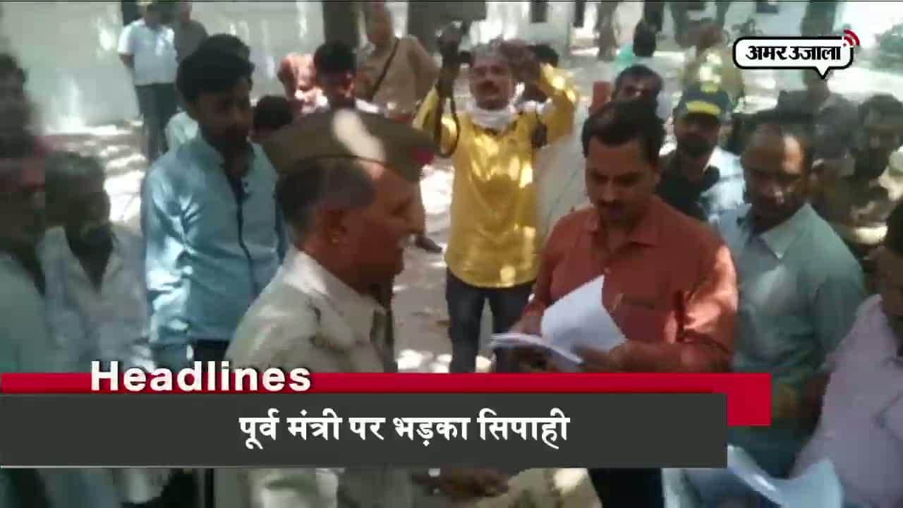 हेडलाइंस