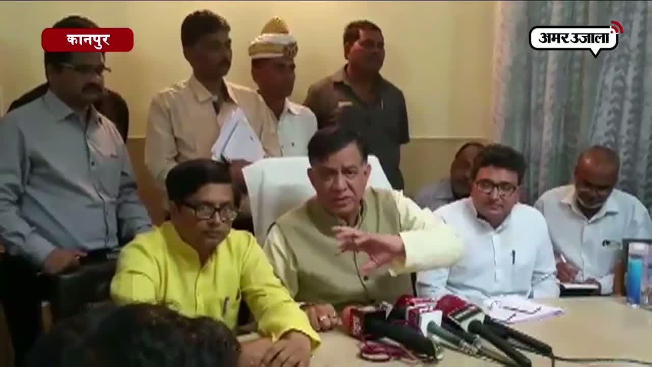 कानपुर