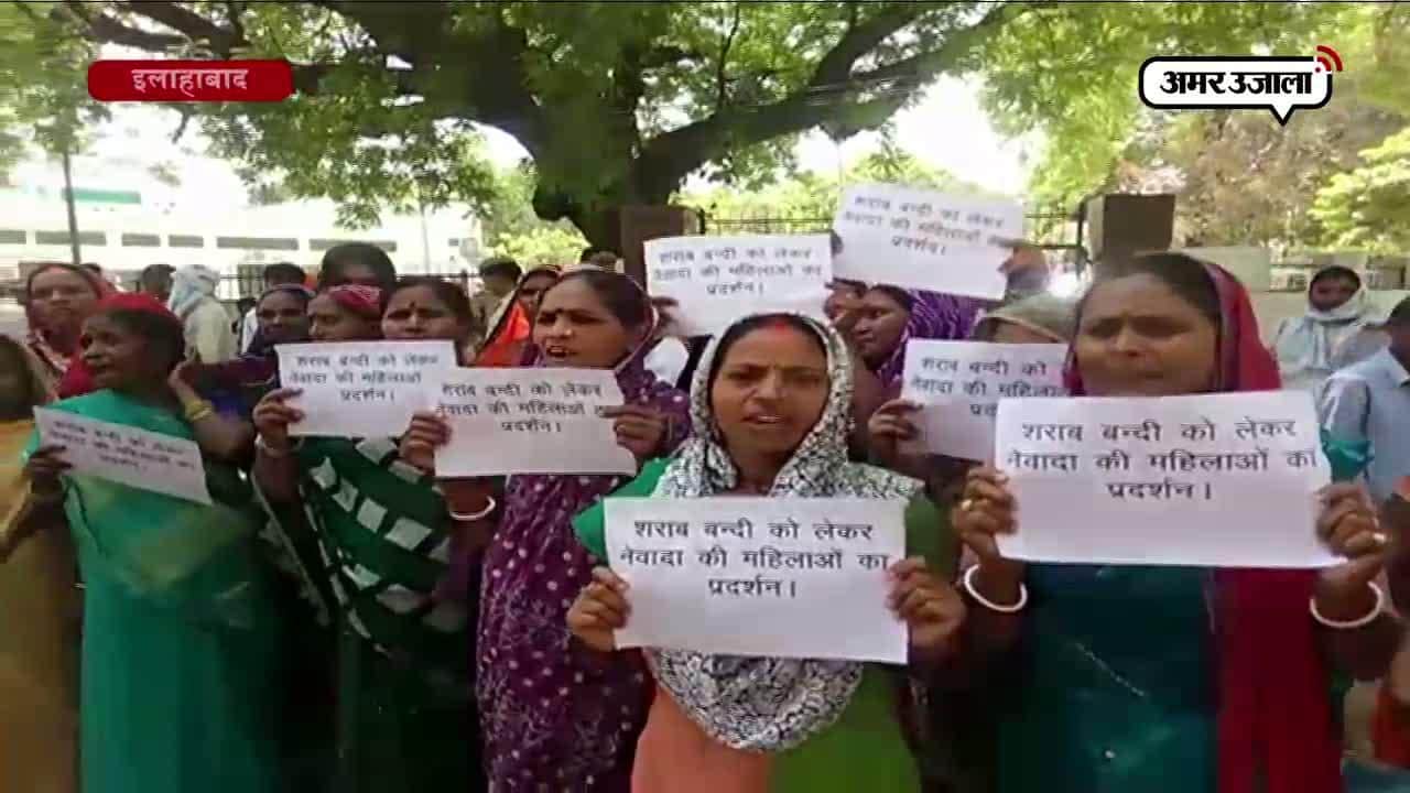 शराबबंदी