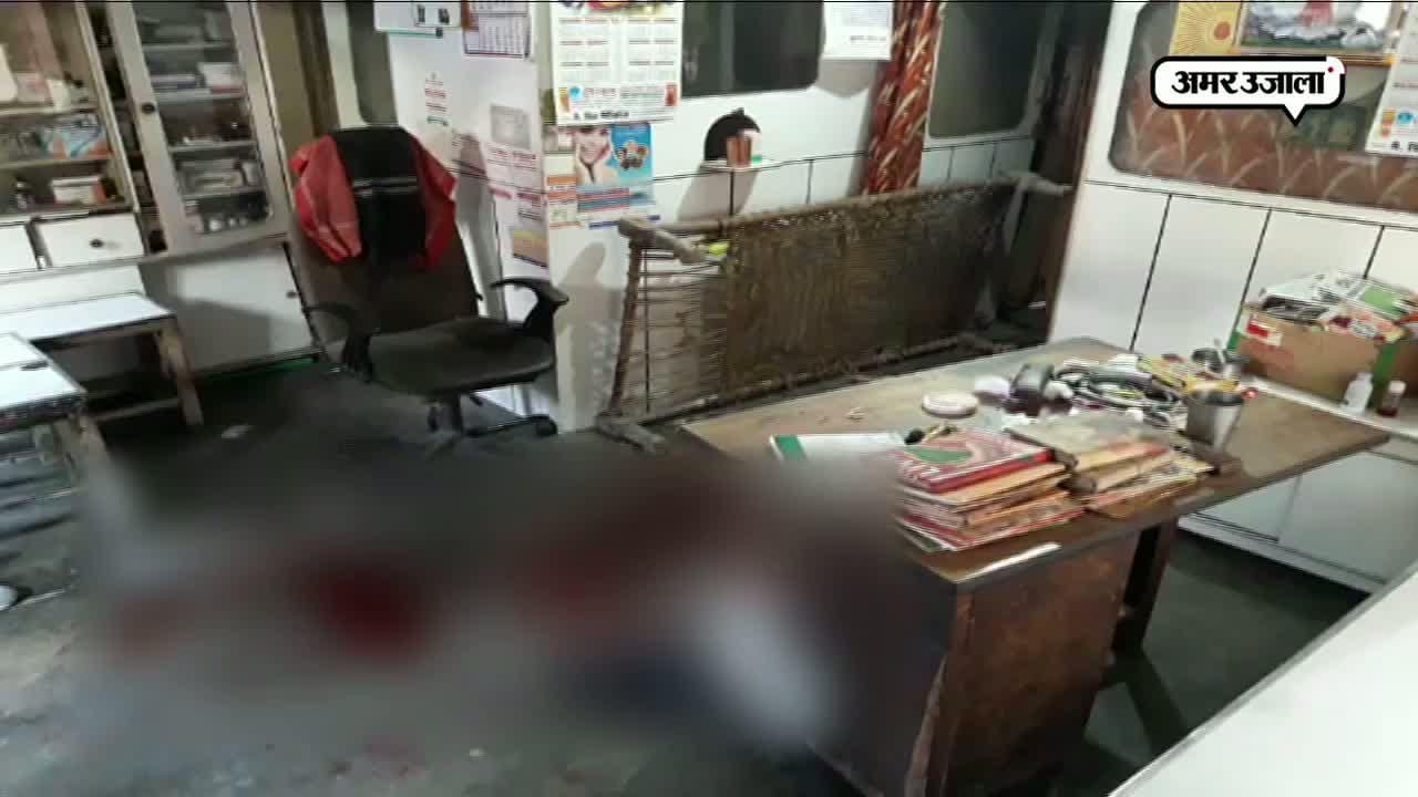 मेरठ 