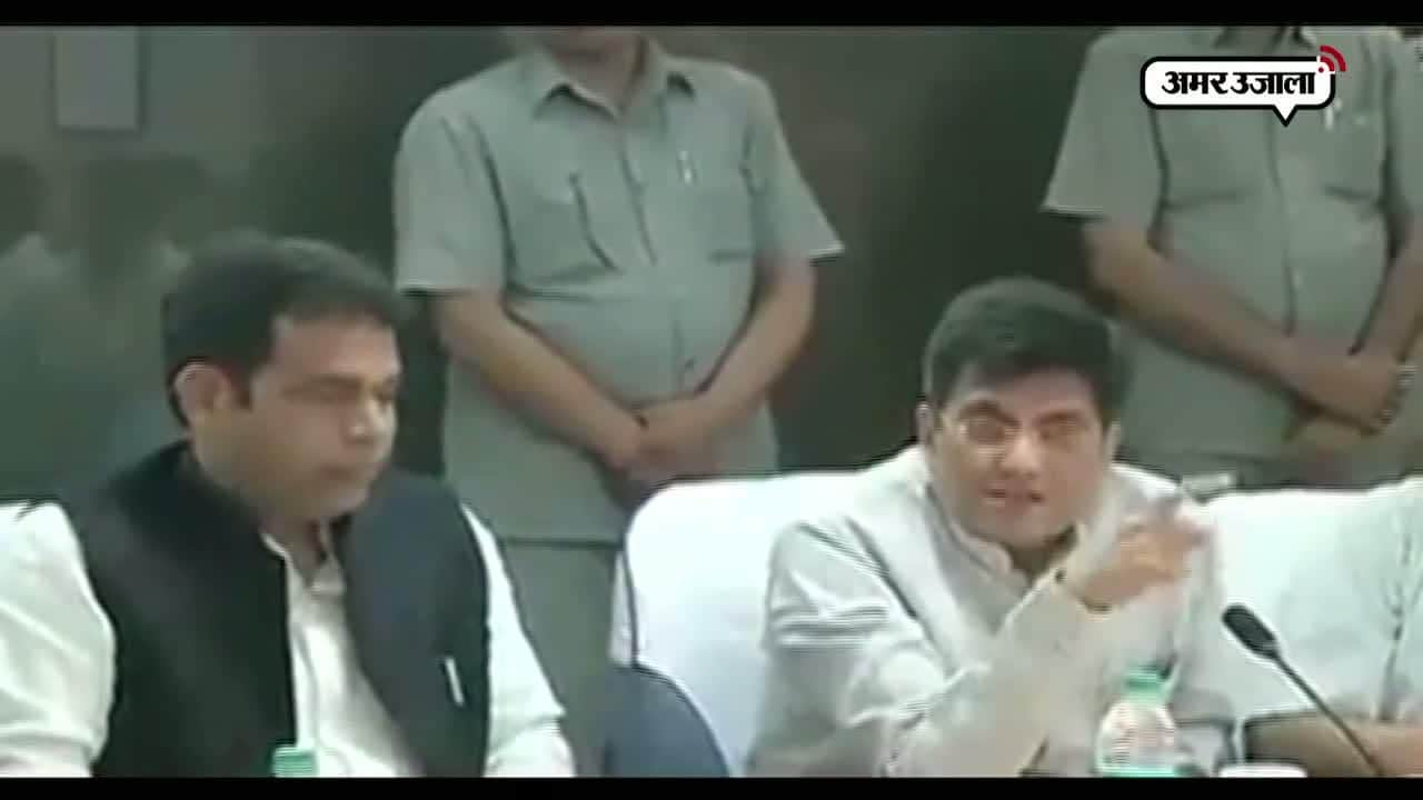 नई दिल्ली