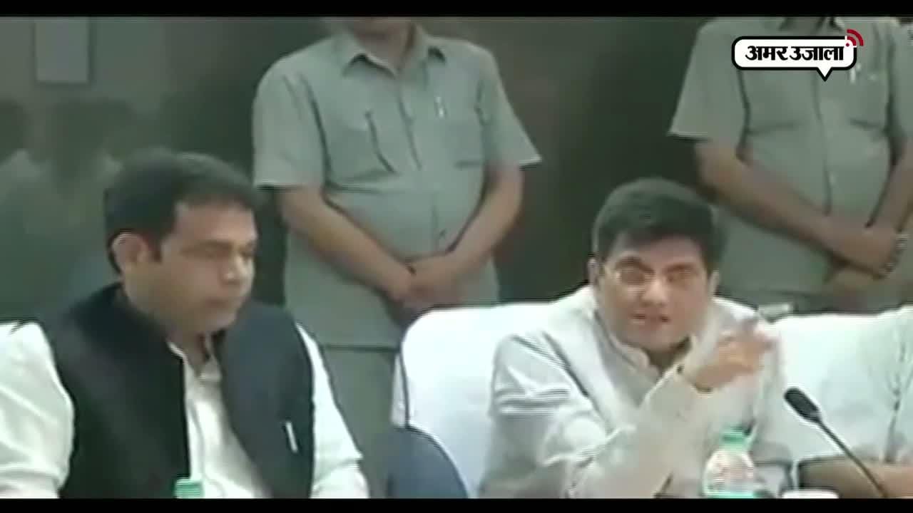 नई दिल्ली