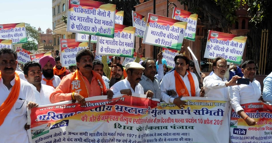 protest for job by people, who were prisoned in pkaistan jail