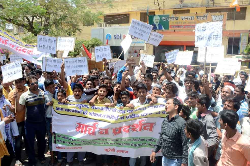 slaughter houses make protest at pm consttuency office varanasi