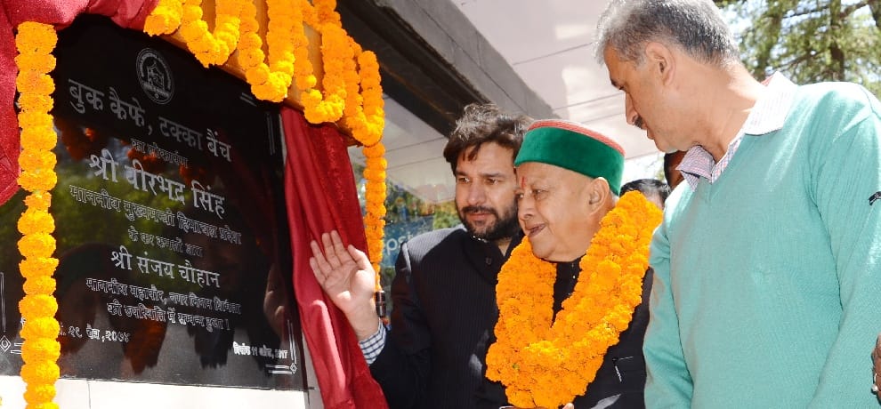 cm virbhadra singh inaugurates book cafe in shimla