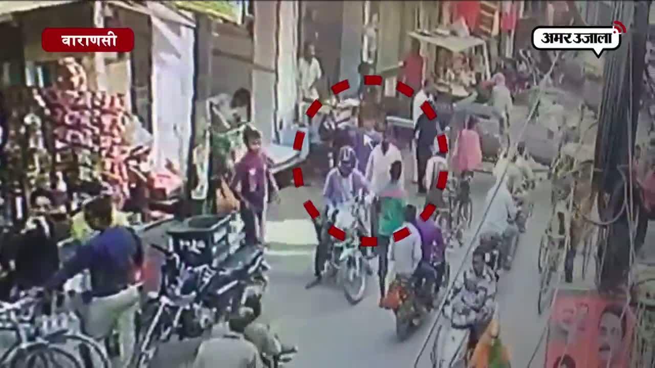 वाराणसी 