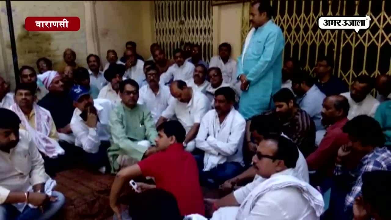 वाराणसी