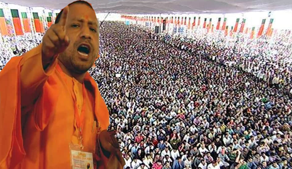 yogi adityanath orderd for bad day instead of a good day