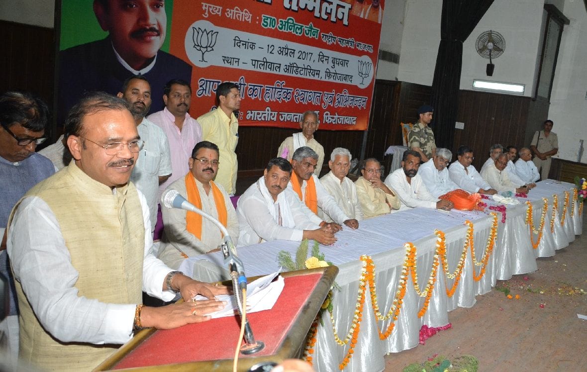 govt will soon bring ordinance on ram mandir says bjp's gs 