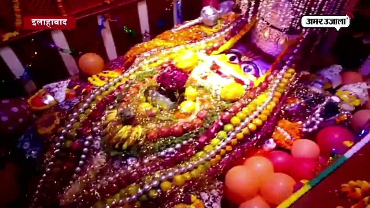 इलाहाबाद