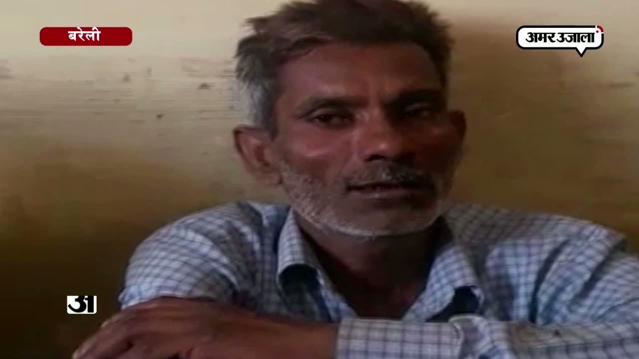 बरेली