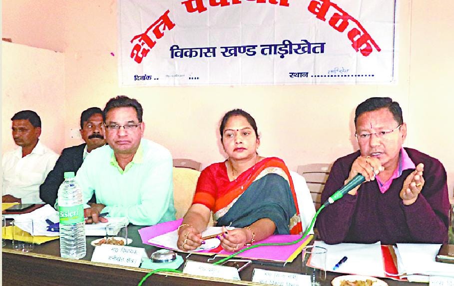 Panchayat representatives get information about the proposals of the scheme