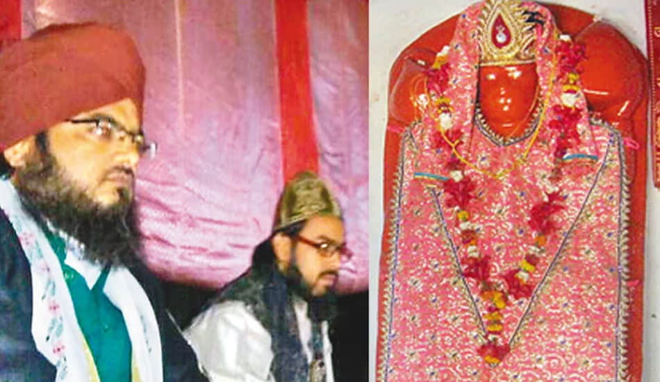 shri hanuman and hazratali jayanti